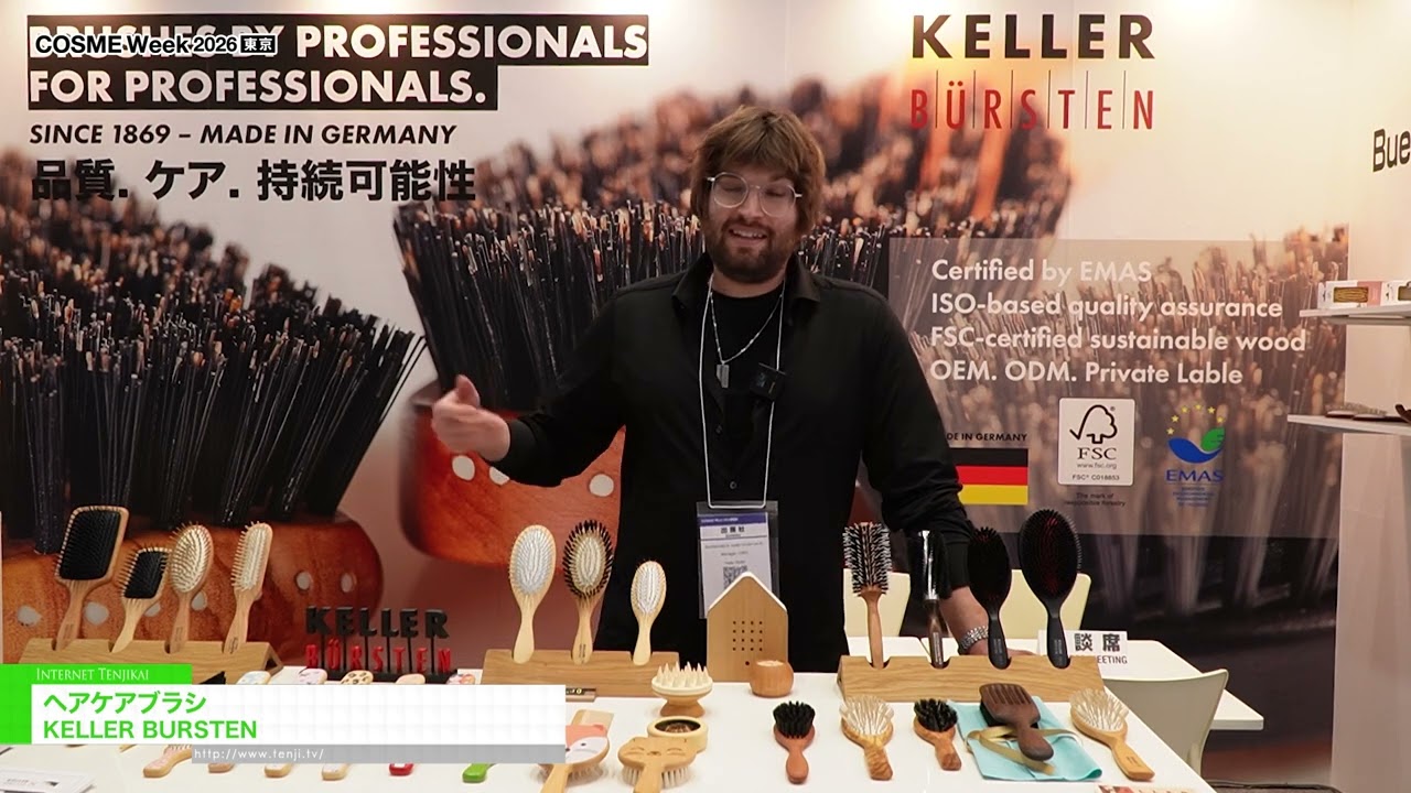 護髮刷 – KELLER BURSTEN [COSME Week Tokyo 2026]