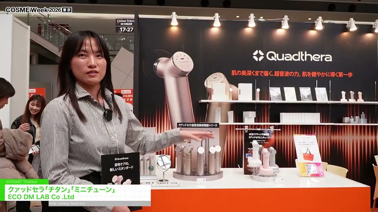Quadcera Titanium 和 Mini Tune – ECO DM LAB Co., Ltd. [COSME Week Tokyo 2026]