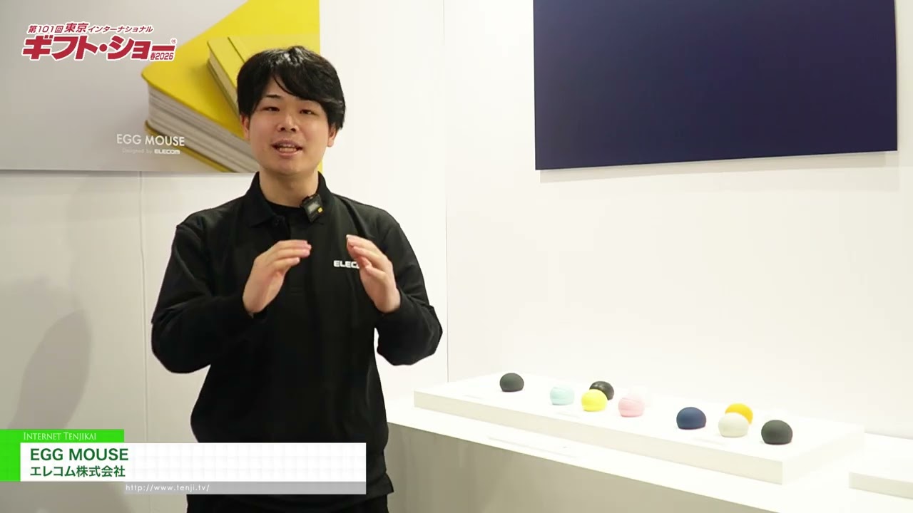 蛋老鼠 – Elecom Co., Ltd. [The 101st TOKYO INTERNATIONAL Gift Show Spring 2026]