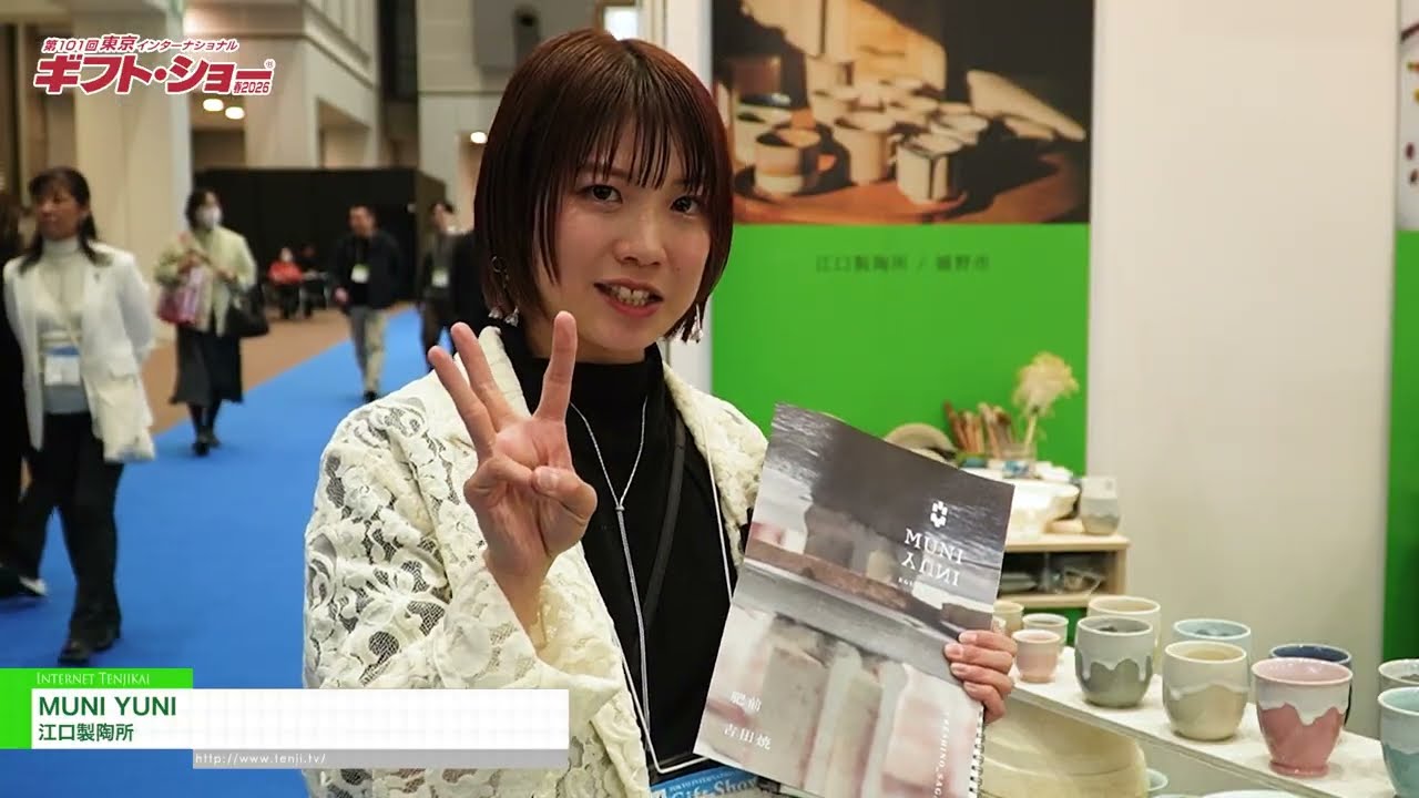 穆尼·尤尼 – EGUCHI SEITO [The 101st TOKYO INTERNATIONAL Gift Show Spring 2026]