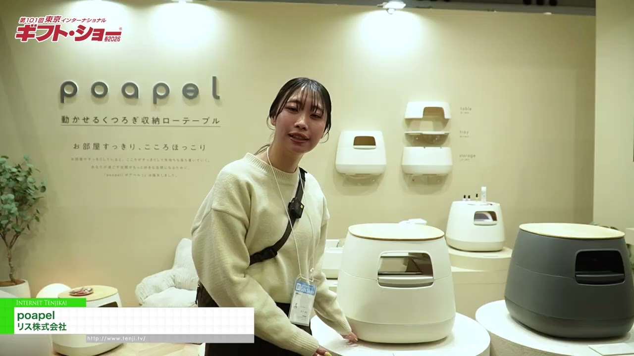 波阿佩爾 – Risu Co., Ltd. [The 101st TOKYO INTERNATIONAL Gift Show Spring 2026]
