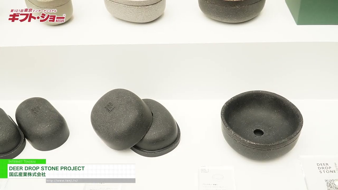 鹿落石項目 – Kunihiro Industries Co., Ltd. [The 101st TOKYO INTERNATIONAL Gift Show Spring 2026]