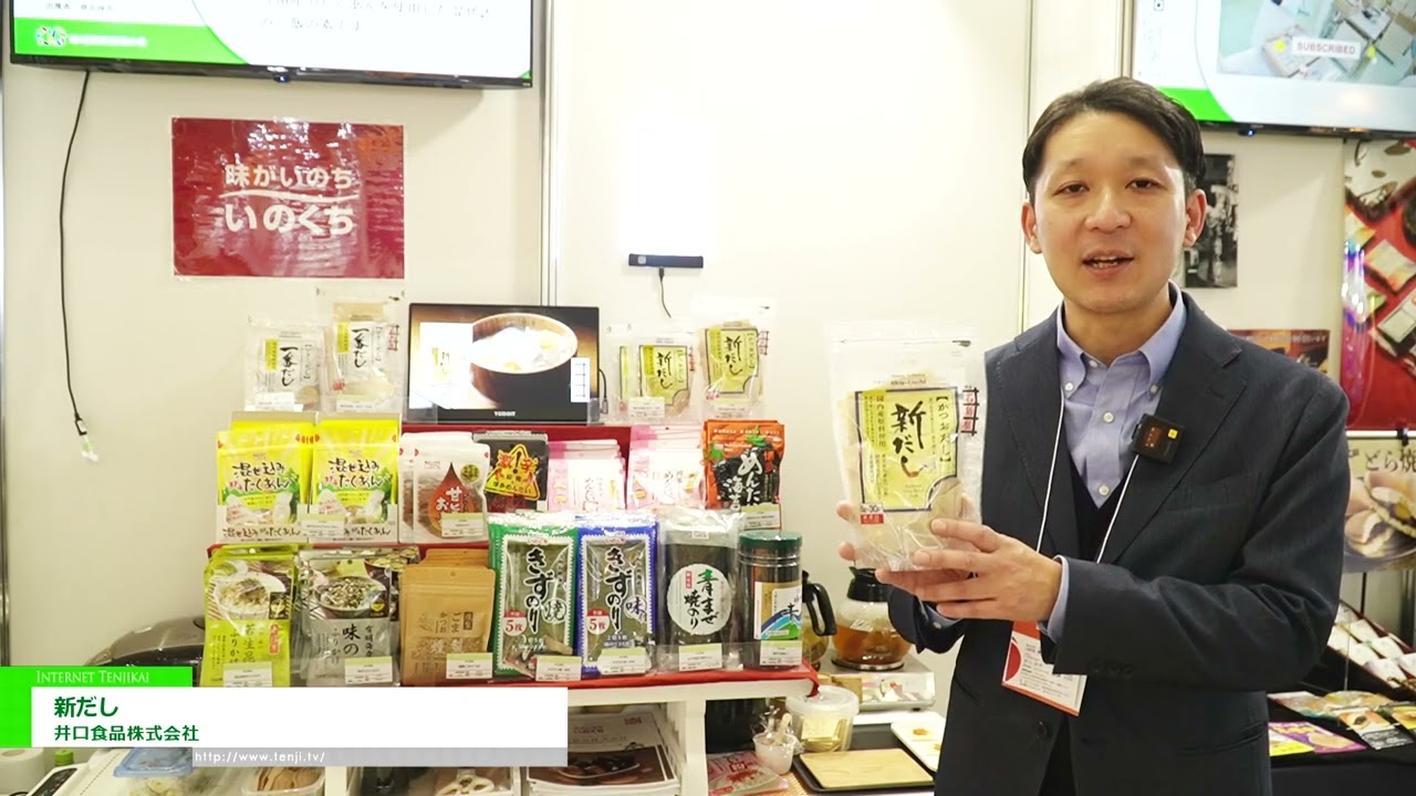 新達西 – Inokuchi Foods Co., Ltd. [The 60th SUPERMARKET TRADE SHOW 2026]