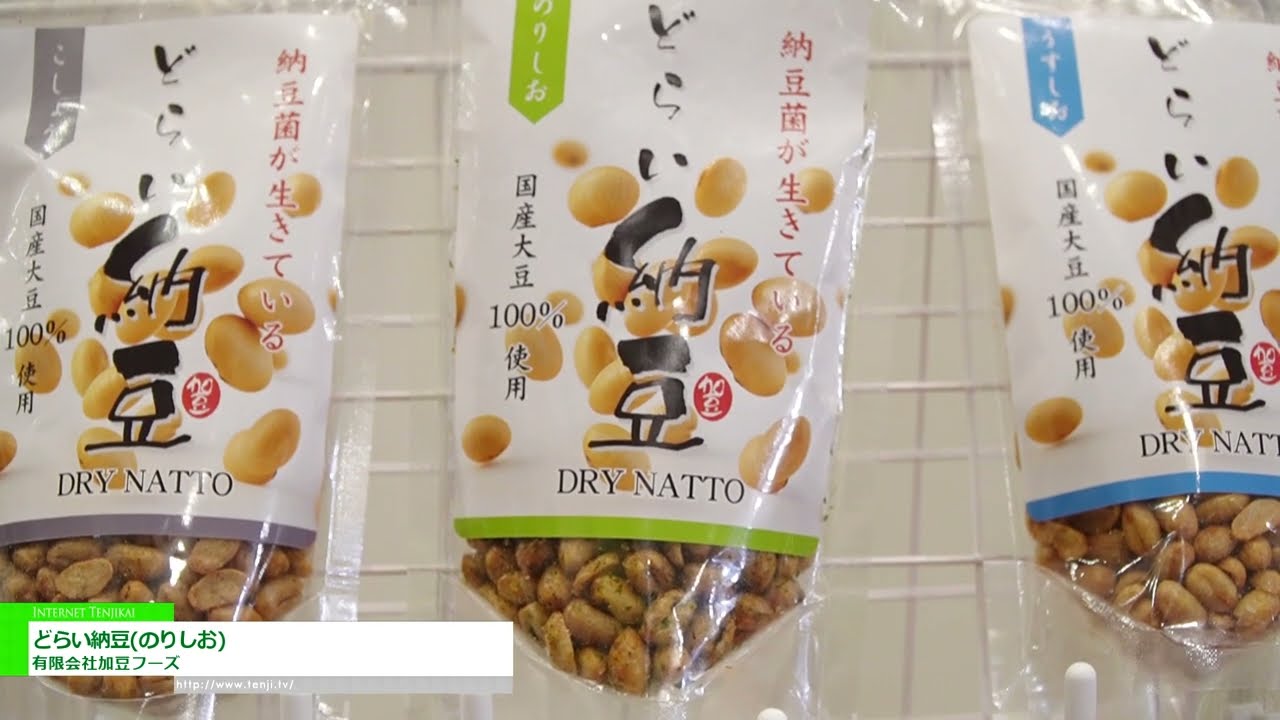 幹納托（海藻鹽） – Kato Foods Co., Ltd. [The 60th SUPERMARKET TRADE SHOW 2026]