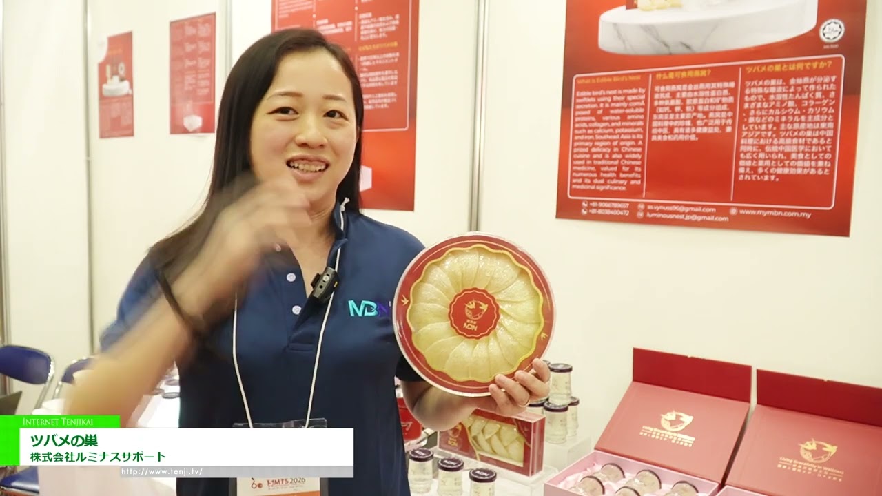 可食用燕窩 – MBN INTERNATIONAL SDN BHD [The 60th SUPERMARKET TRADE SHOW 2026]