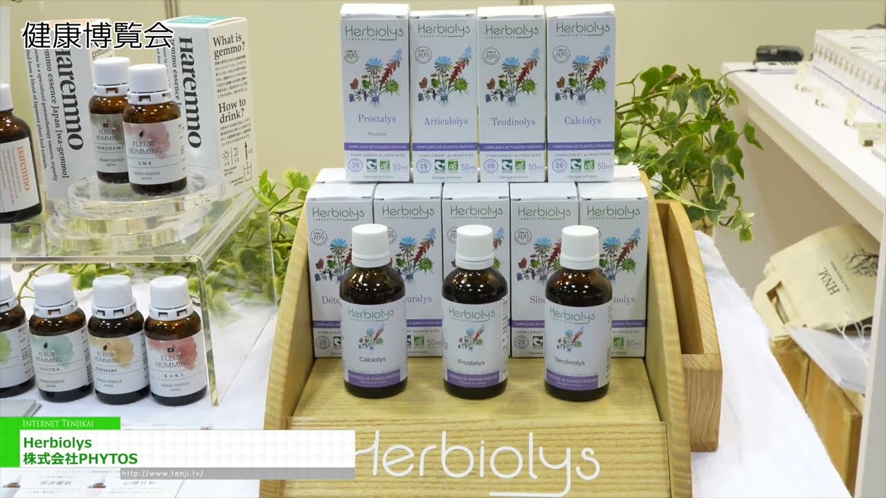 Herbiolys – PHYTOS Co., Ltd. [Health & Wellness Japan 2026]