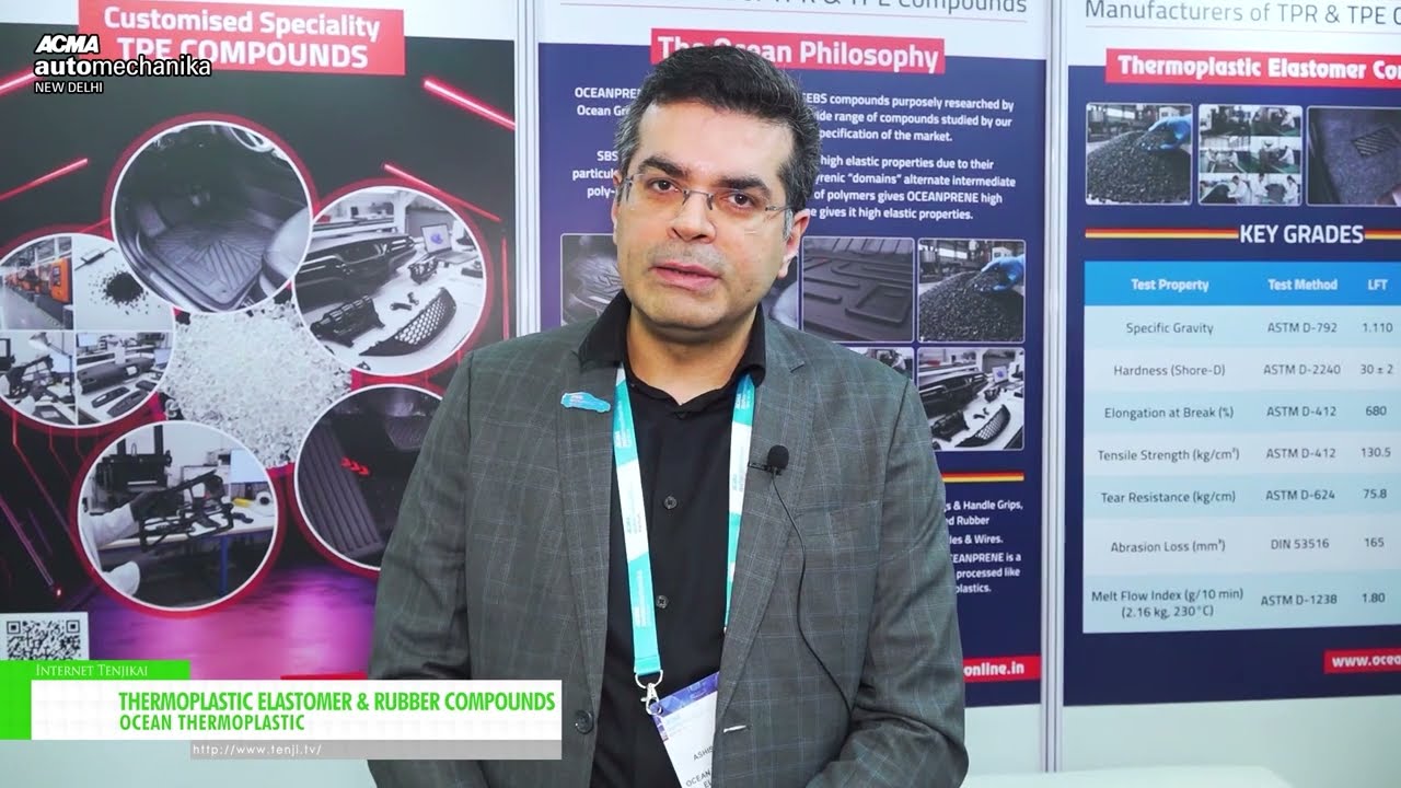 熱塑性彈性體和橡膠化合物 – OCEAN THERMOPLASTIC [ACMA Automechanika New Delhi 2026]