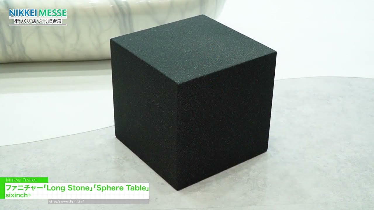 長石和球形桌家具 – sixinch® [NIKKEI MESSE Shop,Office,House & Urban Innovation Exhibition Japan 2026]