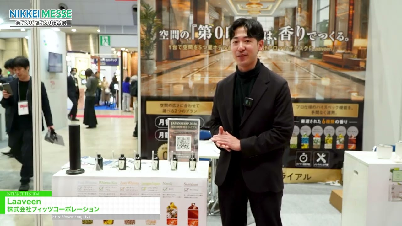 拉文 – Fits Corporation K.K. [NIKKEI MESSE Shop,Office,House & Urban Innovation Exhibition Japan 2026]