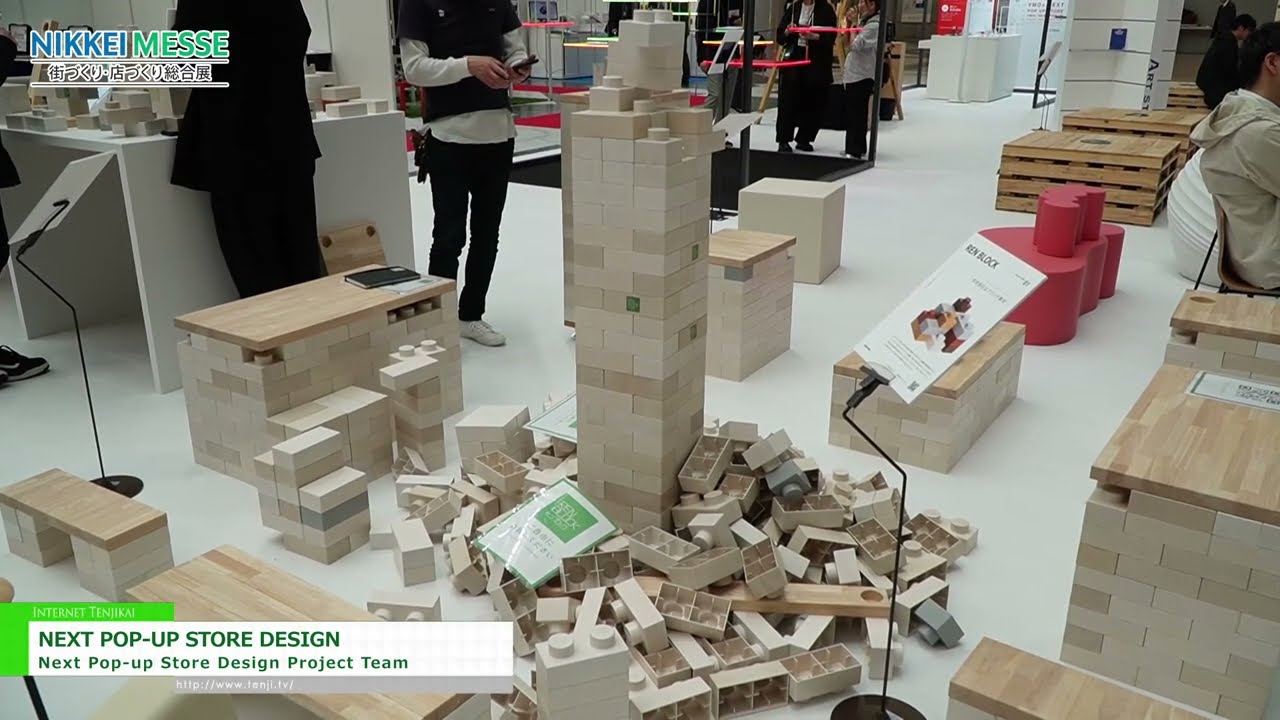 下一個快閃店設計 – Next Pop-up Store Design Project Team [NIKKEI MESSE Shop,Office,House & Urban Innovation Exhibition Japan 2026]