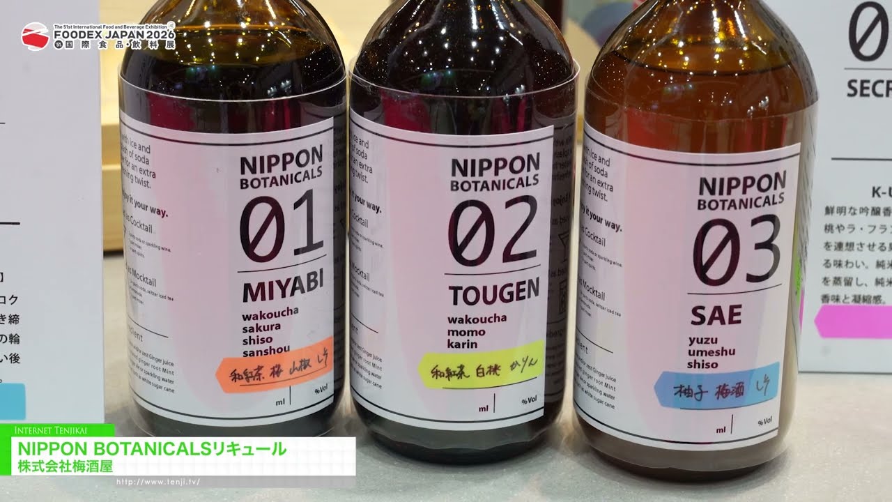 日本植物利口酒 – Umeshuya Co., Ltd. [FOODEX JAPAN 2026]