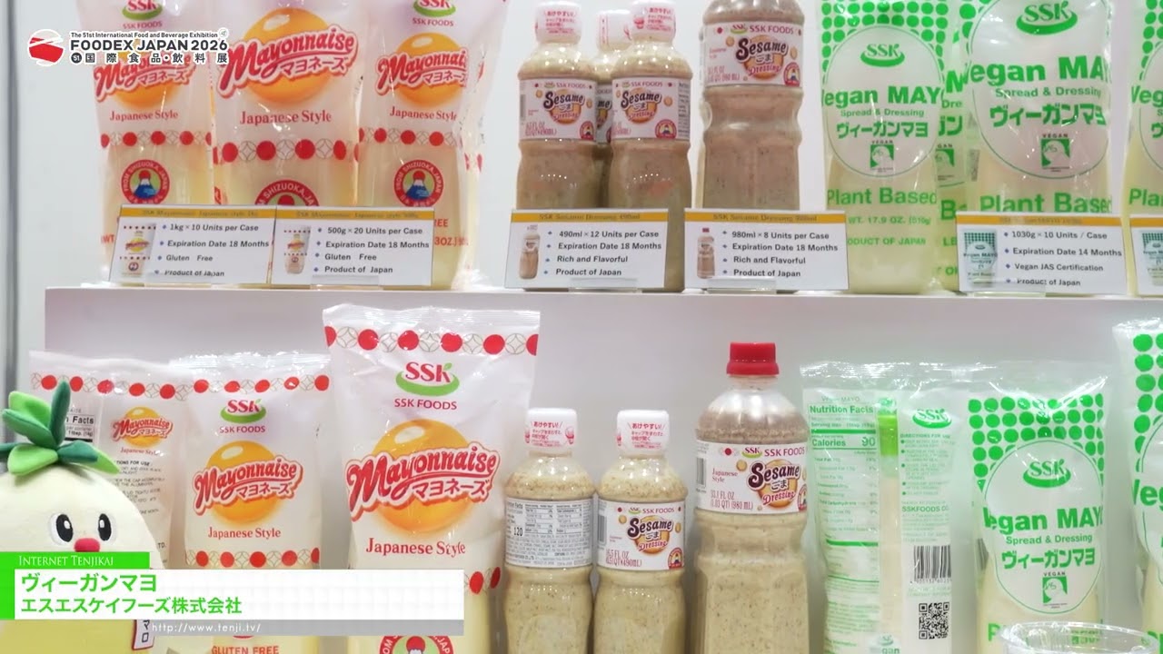 純素蛋黃醬 – SSK FOODS CO., LTD. [FOODEX JAPAN 2026]