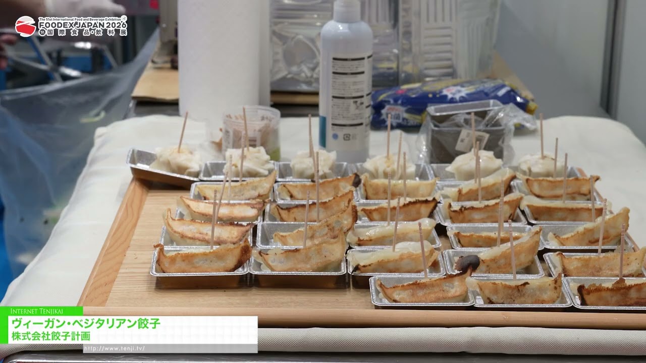 素食餃子 – Gyoza Project Co., Ltd. [FOODEX JAPAN 2026]