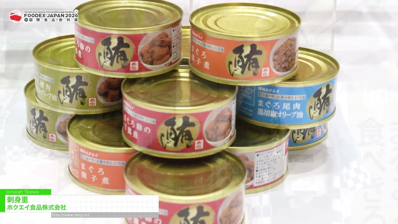 生魚片便當 – Hokuei Foods Co., Ltd. [FOODEX JAPAN 2026]