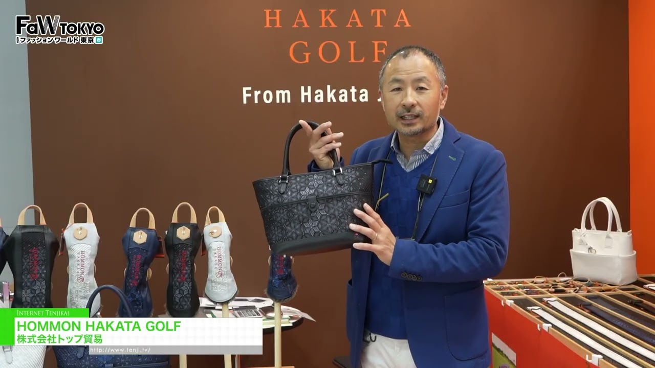 博多霍門高爾夫 – Top Trading Co., Ltd. [FaW TOKYO – FASHION WORLD TOKYO April Show 2026]