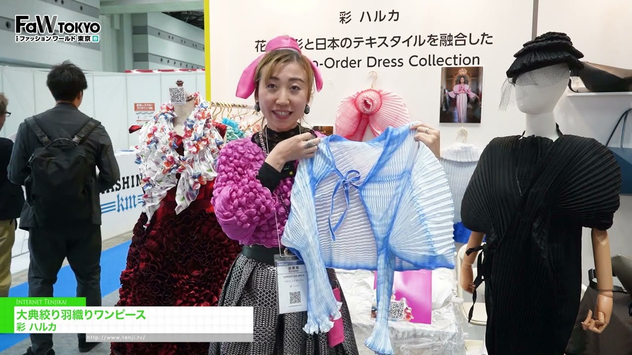 盛大儀式紮染羽織禮服 – Aya Haruka [FaW TOKYO – FASHION WORLD TOKYO April Show 2026]