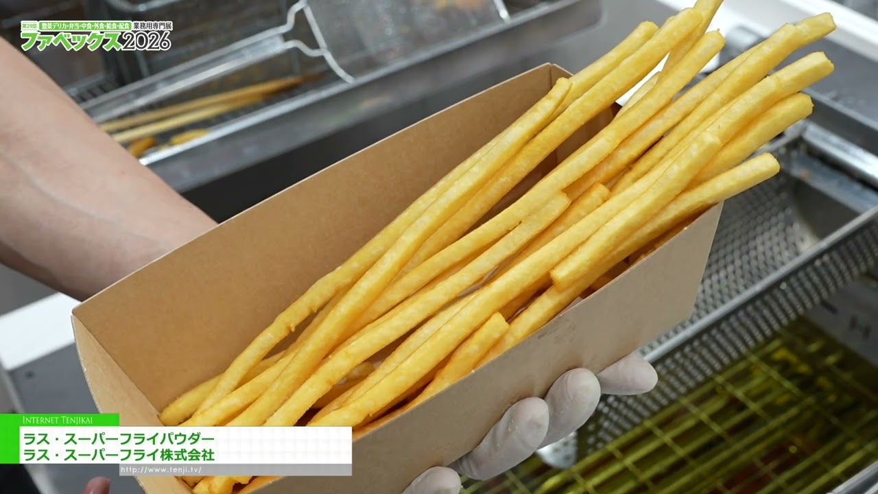 Ras 超級炸粉 – RAS SUPER FRIES CO.,LTD. [The 29th Fabex 2026]