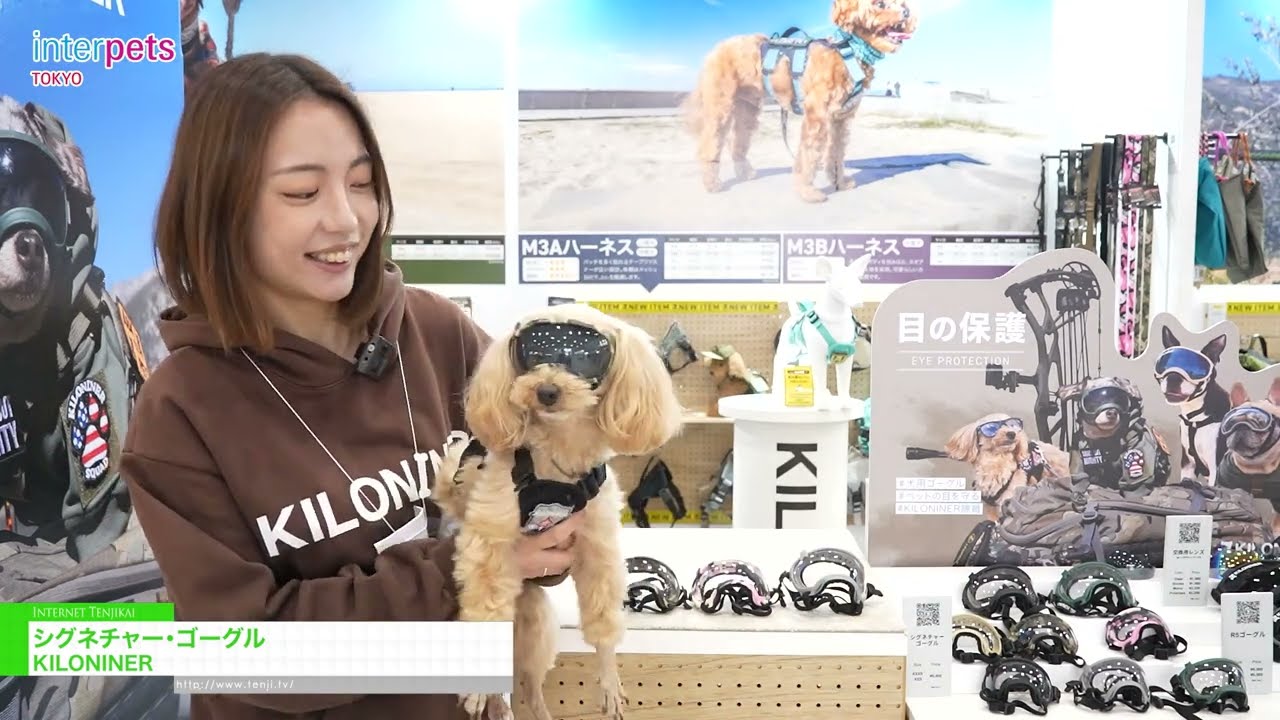 簽名護目鏡 – KILONINER [Interpets Tokyo 2026]
