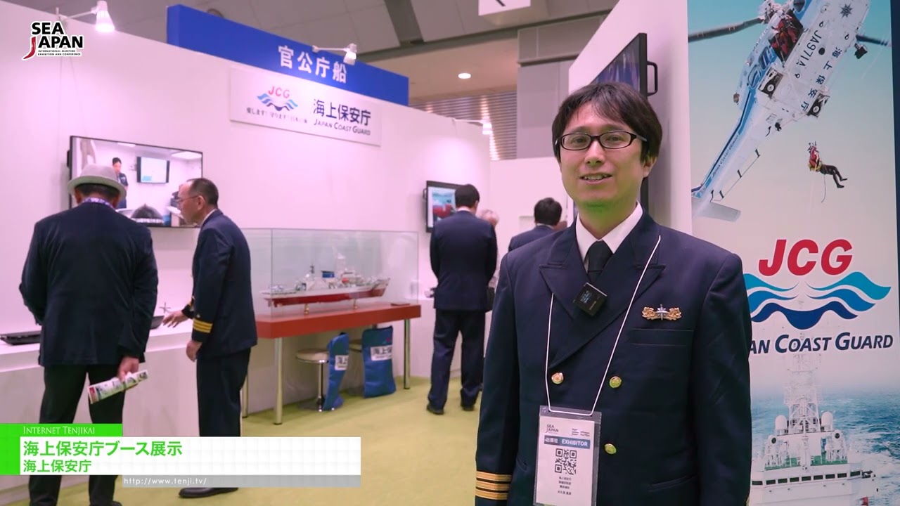 日本海上保全廳的展位 – Japan Coast Guard [Sea Japan 2026]