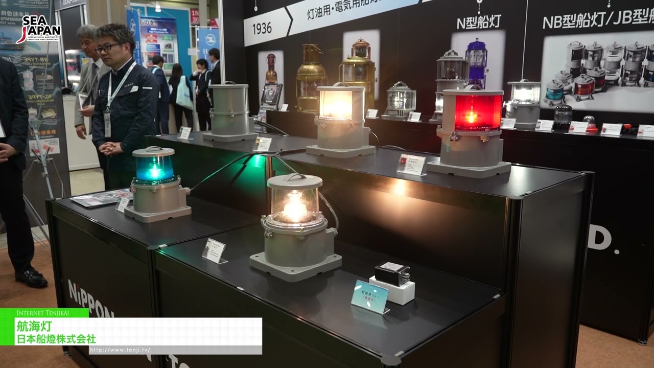 導航燈 – NIPPONSENTO CO.,LTD. [Sea Japan 2026]