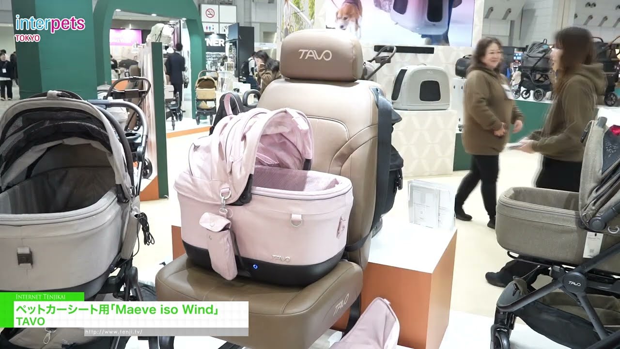 Maeve iso Wind，寵物汽車座椅 – TAVO [Interpets Tokyo 2026]