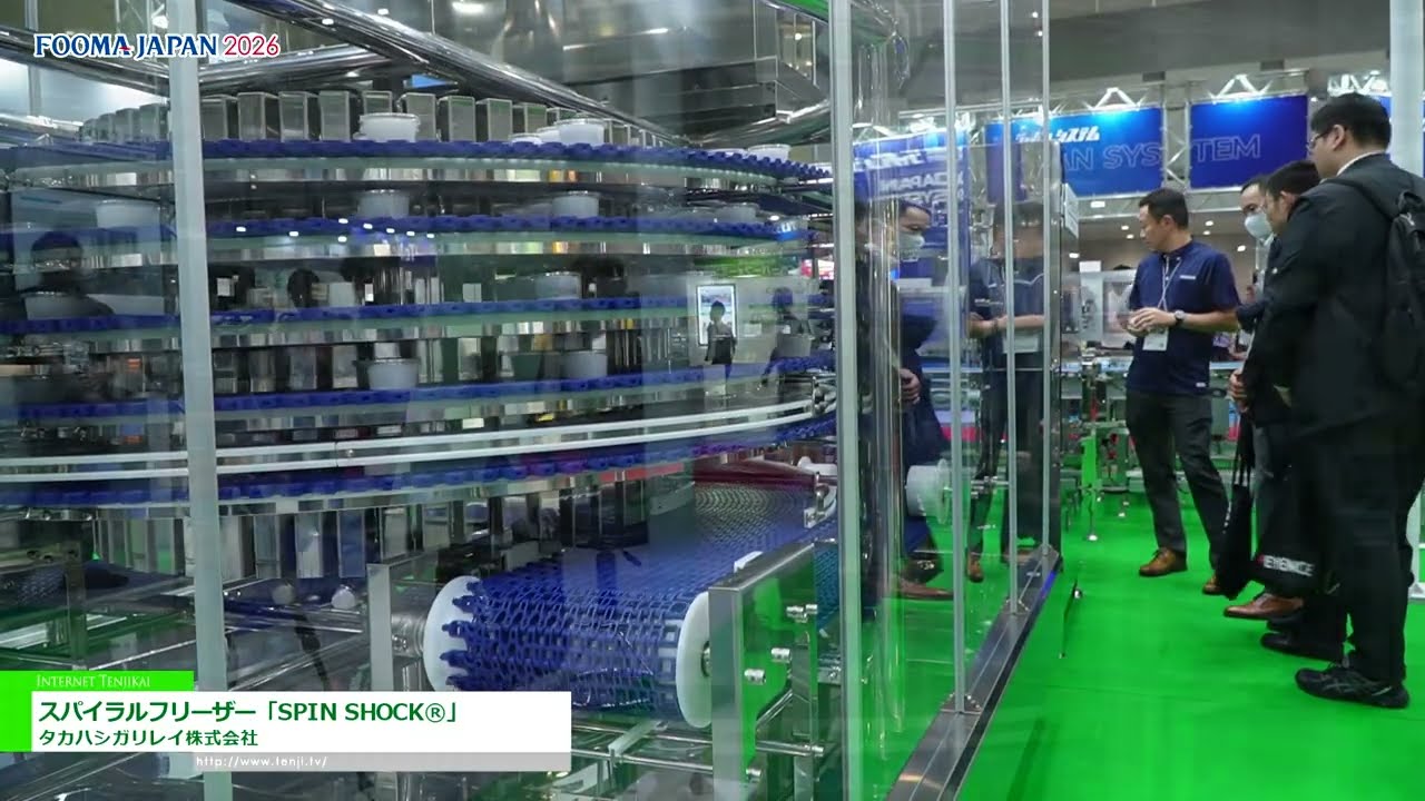 SPIN SHOCK®，螺旋冷凍機 – TAKAHASHI GALILEI CO.LTD. [Fooma Japan 2026]