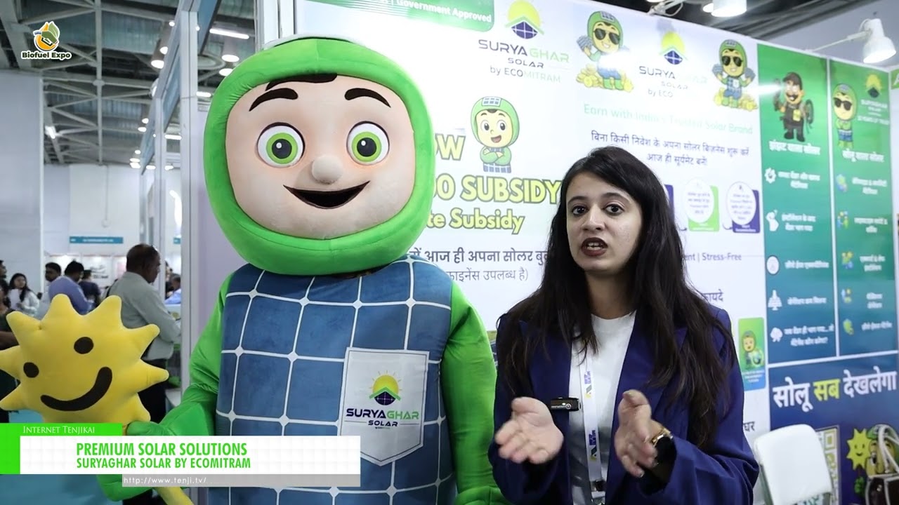 優質太陽能解決方案 – SURYAGHAR SOLAR BY ECOMITRAM [Biofuel Expo 2026]