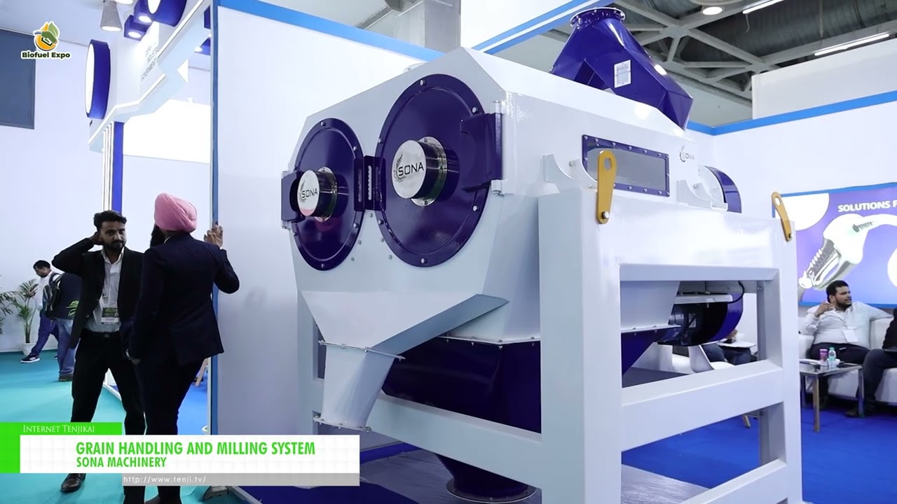 穀物處理和碾磨系統 – SONA MACHINERY [Biofuel Expo 2026]