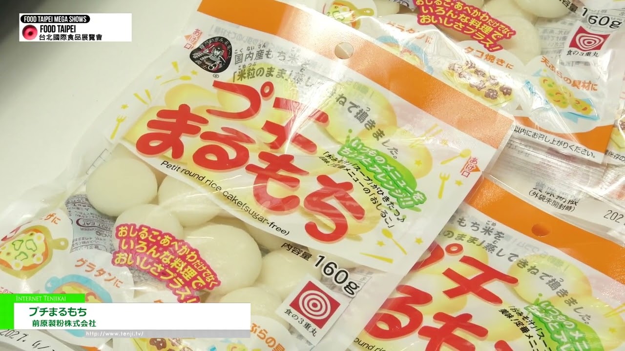小丸麻糬 – Maehara Seifun Co., Ltd. [FOOD TAIPEI MEGA SHOWS 2026]