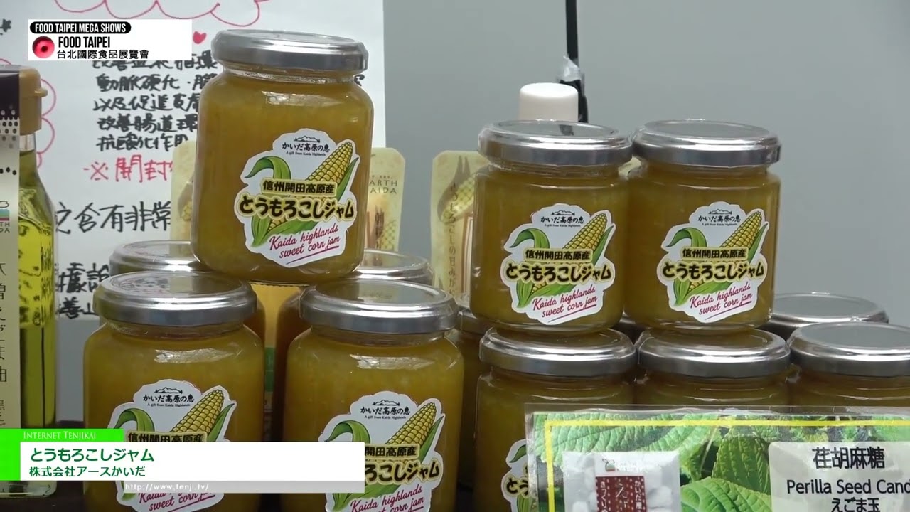 玉米醬 – Earth Kaida Co., Ltd. [FOOD TAIPEI MEGA SHOWS 2026]
