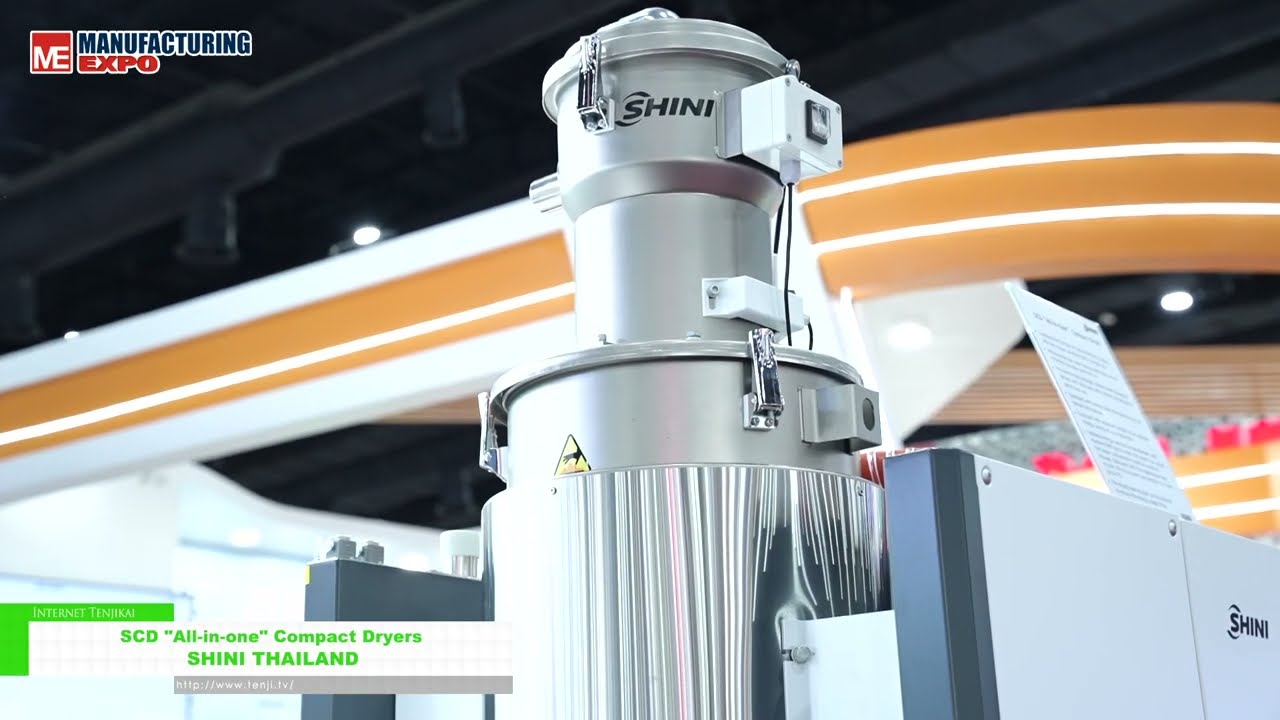 SCD「一體式」小型烘乾機 – SHINI THAILAND [Manufacturing Expo 2026]