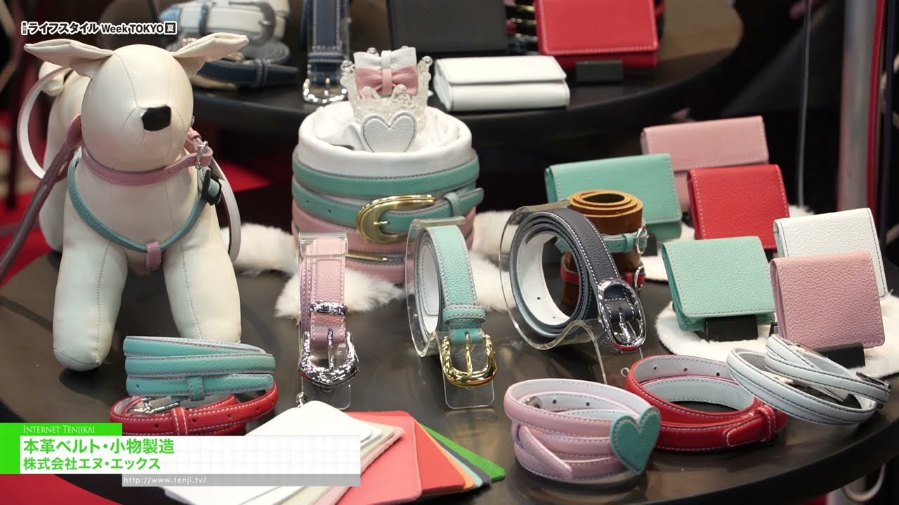 真皮腰帶及配件製造商 – NX Corp. [29th LIFESTYLE Week TOKYO [Summer] 2026]
