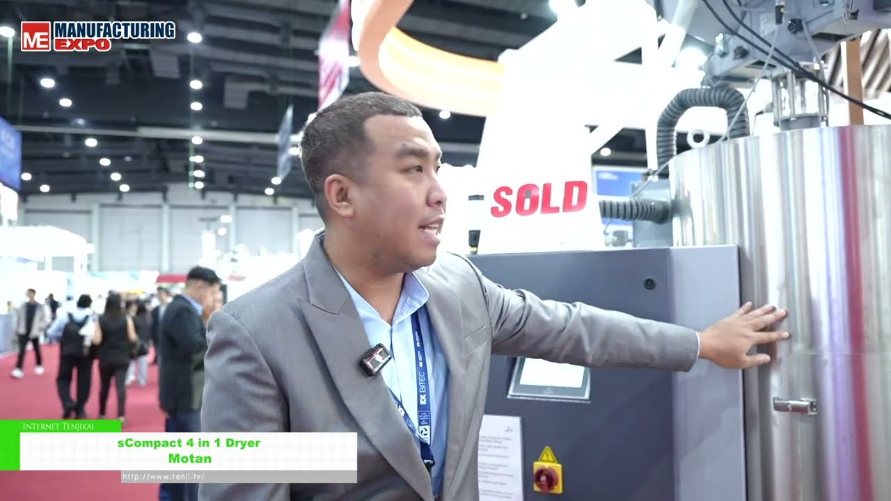 緊湊型四合一烘乾機 – Motan [Manufacturing Expo 2026]