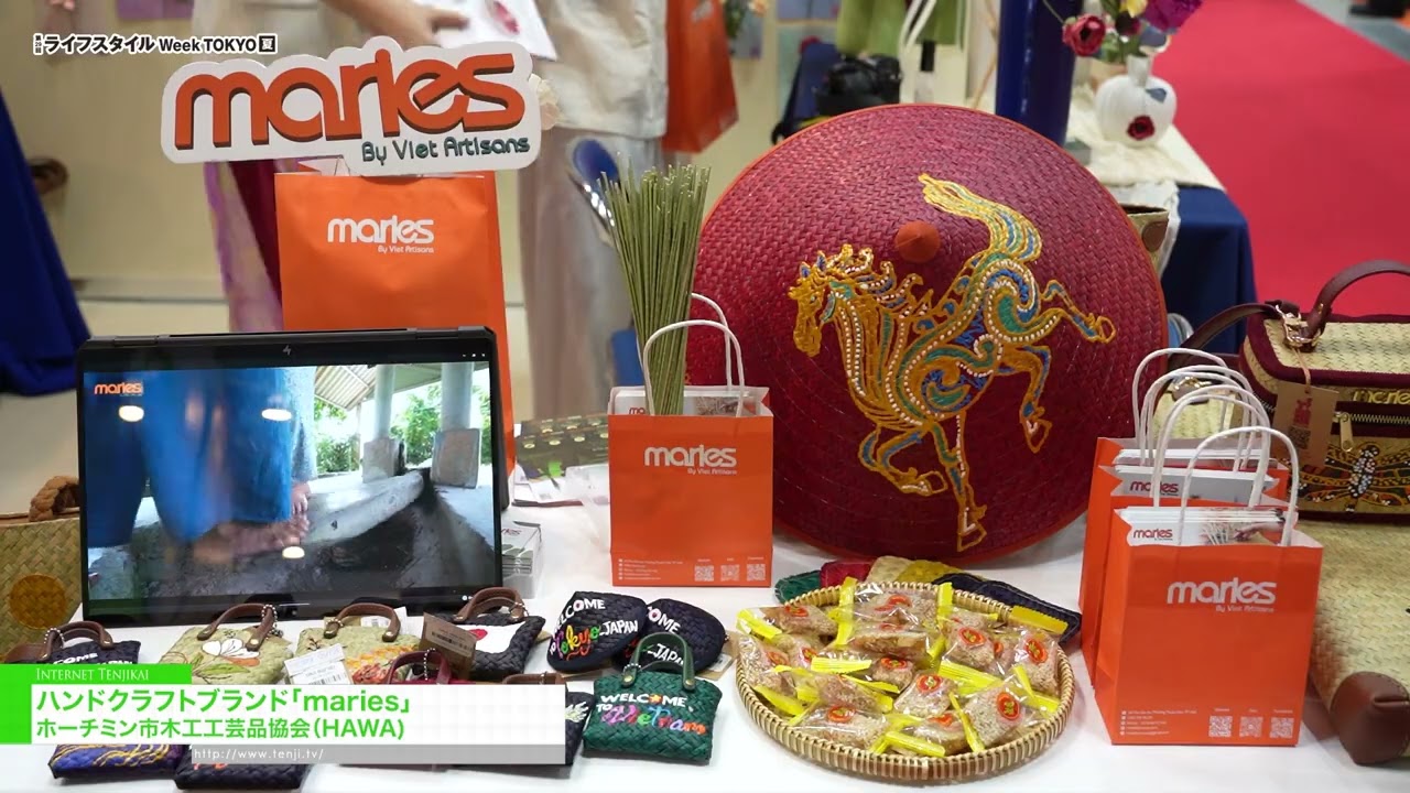 Maries，手作品牌 – Maries Company Limited (Maries Co. Ltd) [29th LIFESTYLE Week TOKYO [Summer] 2026]