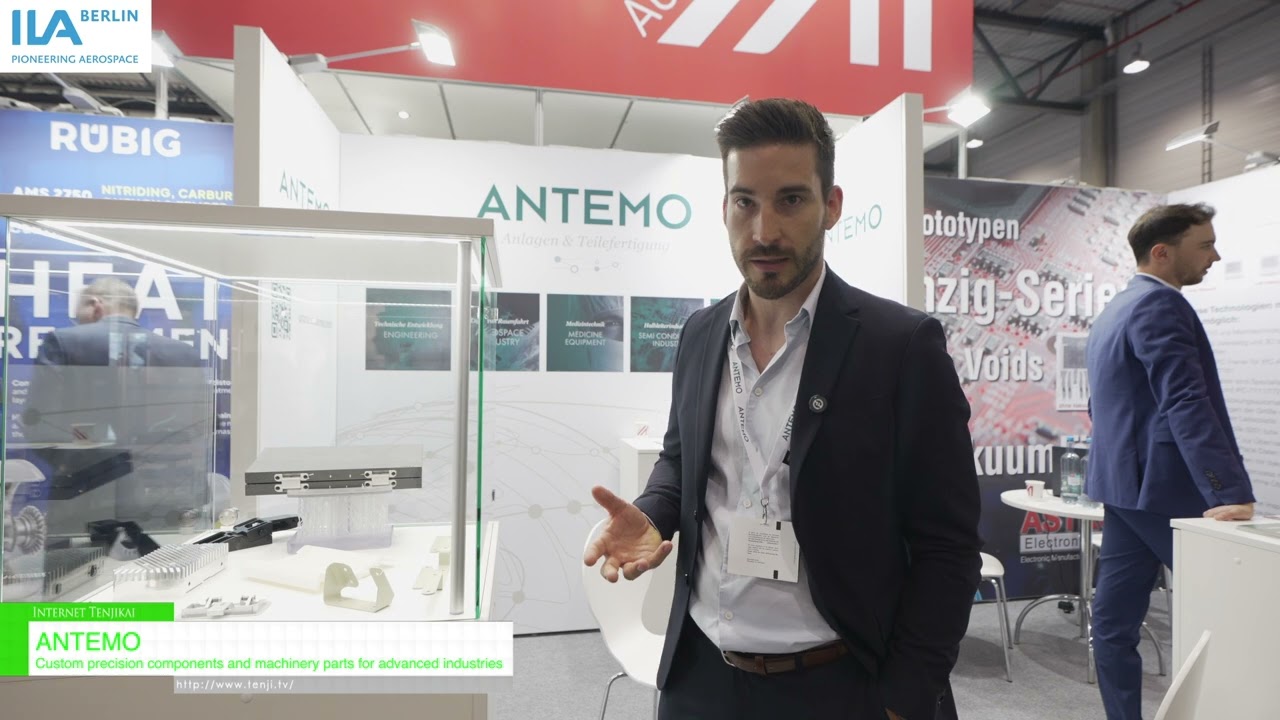 為先進產業訂製精密零件和機械零件 – ANTEMO [ILA Berlin 2026]