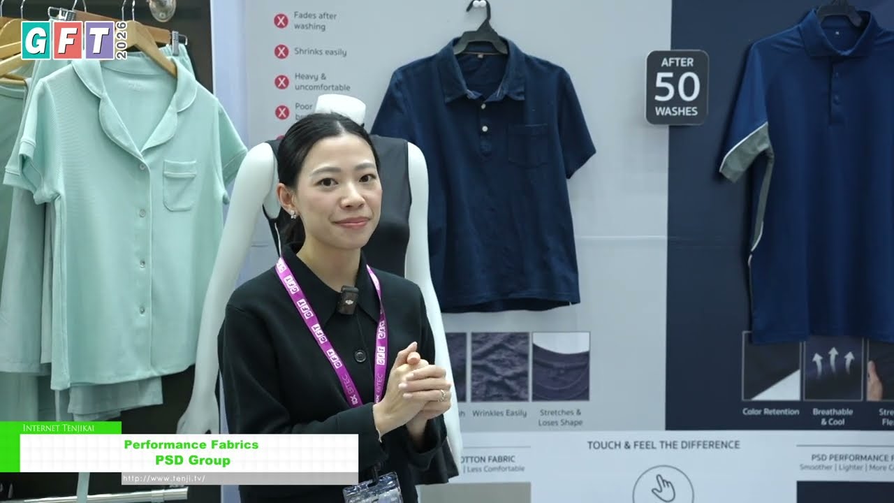 高性能布料 – PSD Group [GFT 2026]