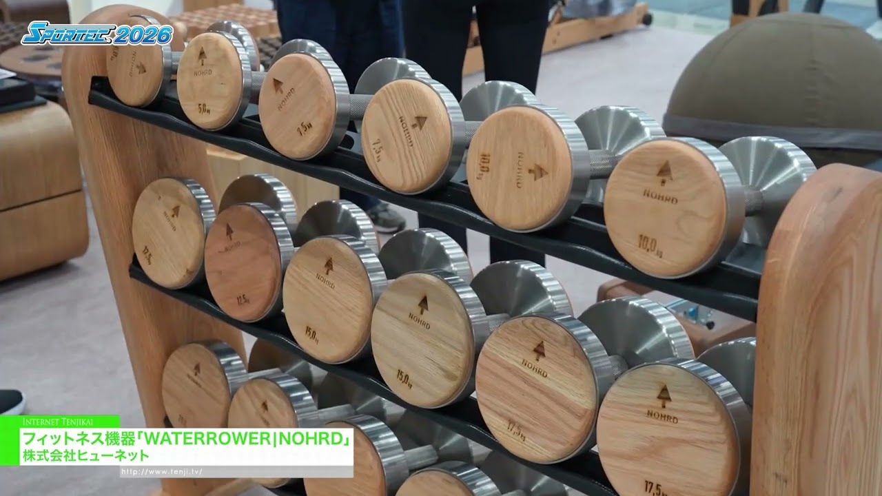 健身器材 WATERROWER|NOHRD – HUNET Co., Ltd. [SPORTEC 2026]