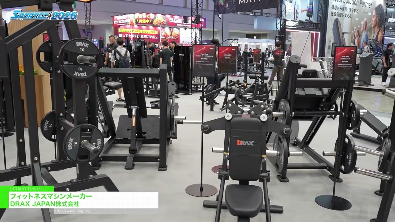 健身器材製造商 – DRAX JAPAN [SPORTEC 2026]