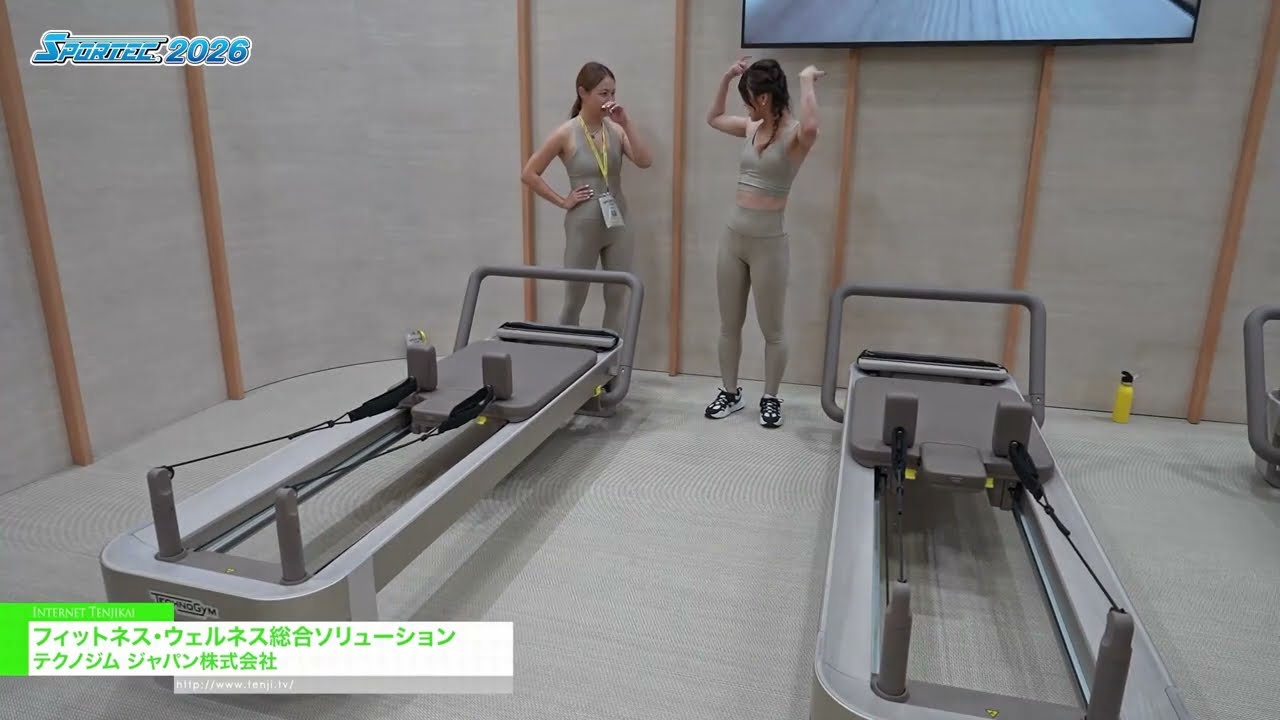 全面的健身和健康解決方案 – Techno Gym [SPORTEC 2026]