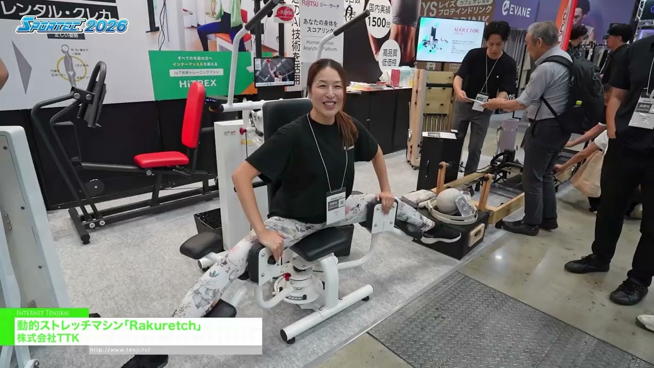 Rakuretch，動態拉伸機 – TTK [SPORTEC 2026]