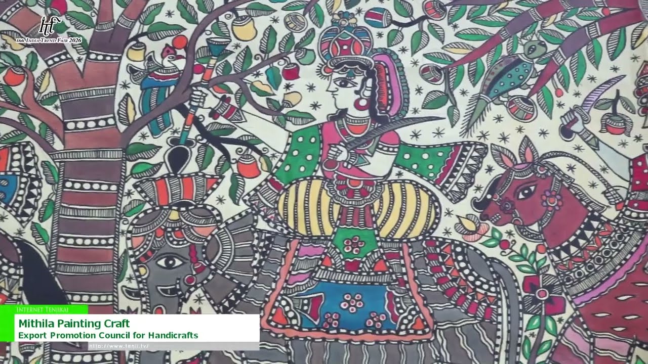 米提拉繪畫工藝 – Export Promotion Council for Handicrafts [18th INDIA TREND FAIR 2026]