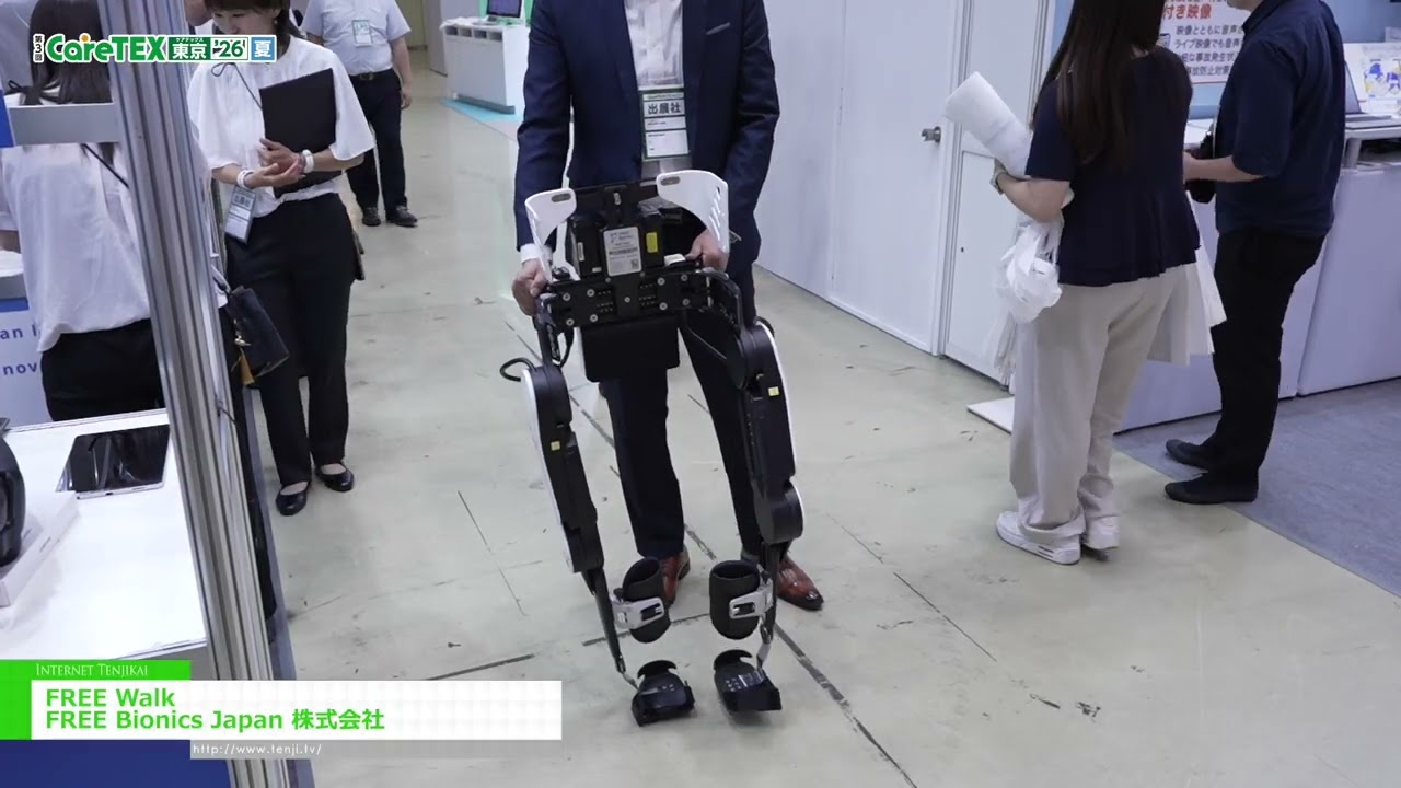 免費步行 – FREE Bionics Japan Inc. [The 3rd CareTEX Tokyo ’26 Summer]